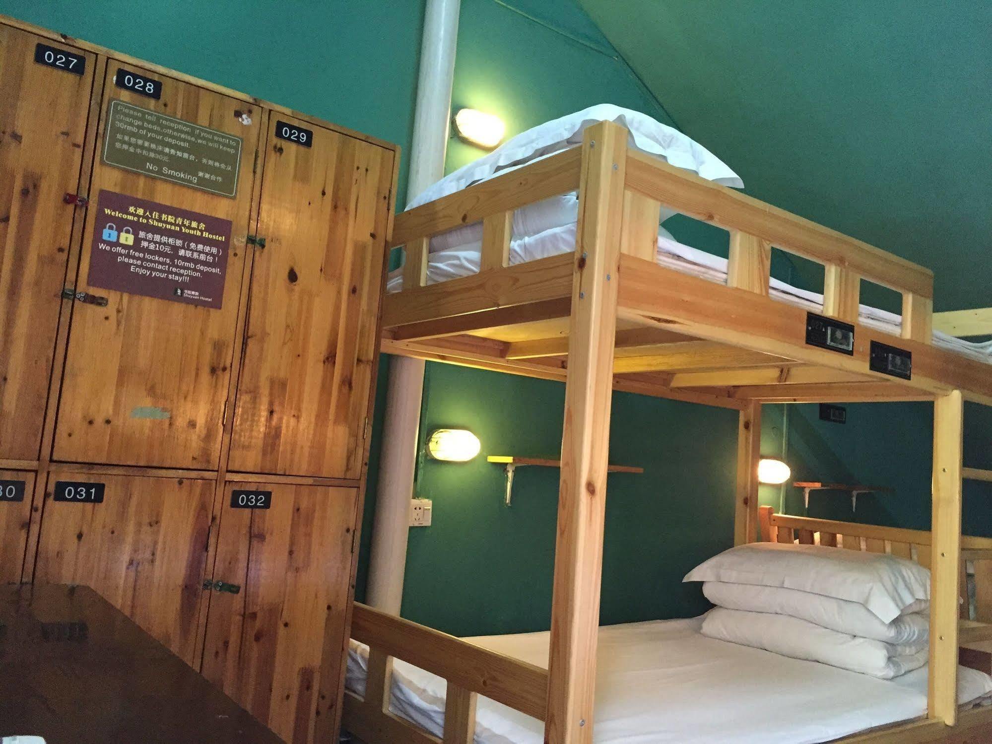 Shuyuan Youth Hostel Xi'An Сиан Екстериор снимка