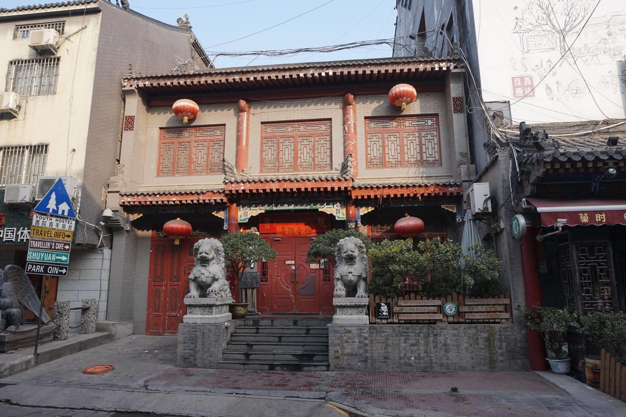 Shuyuan Youth Hostel Xi'An Сиан Екстериор снимка