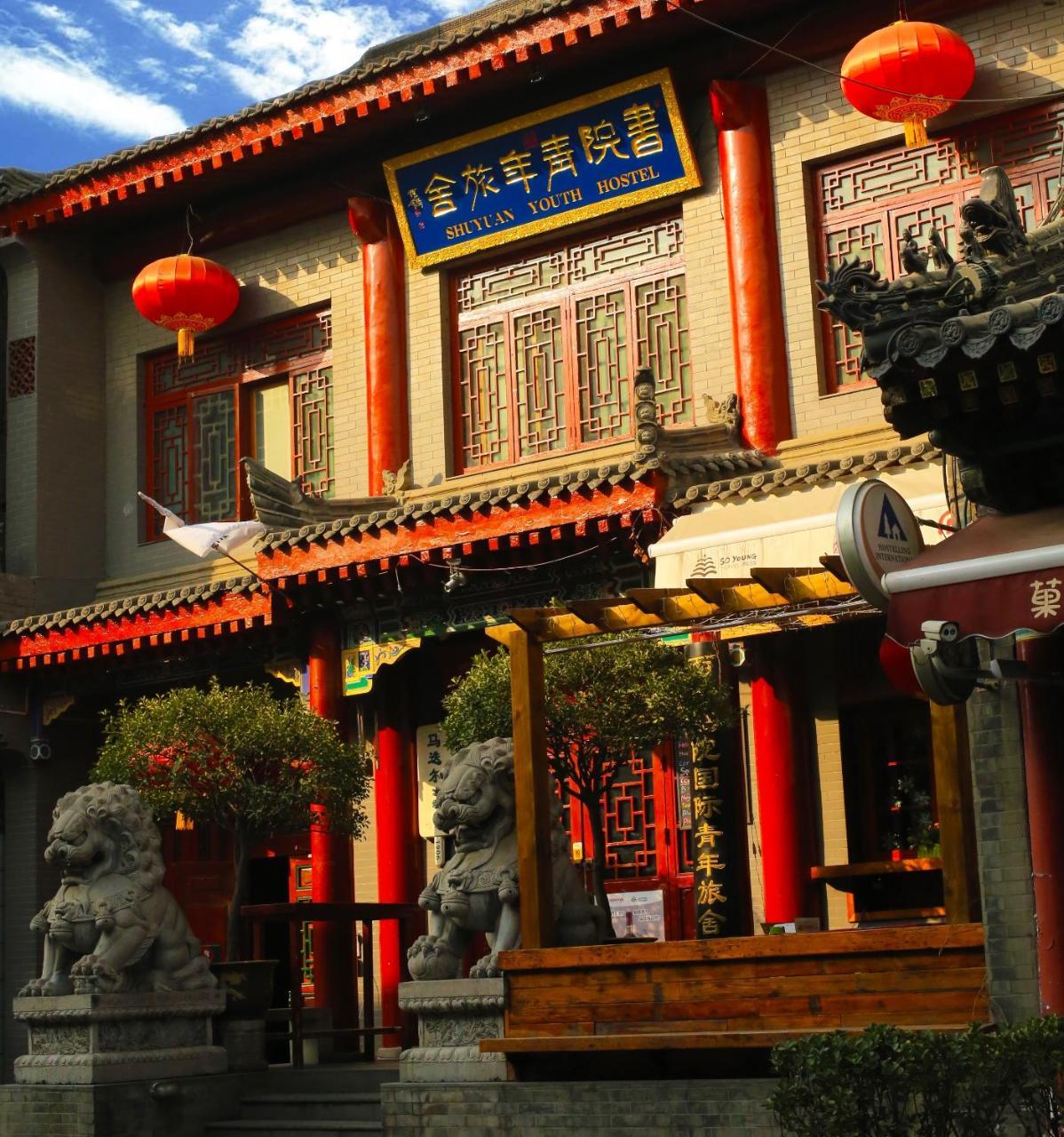 Shuyuan Youth Hostel Xi'An Сиан Екстериор снимка