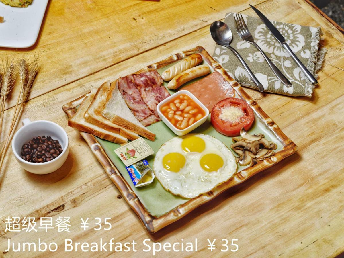 Shuyuan Youth Hostel Xi'An Сиан Екстериор снимка