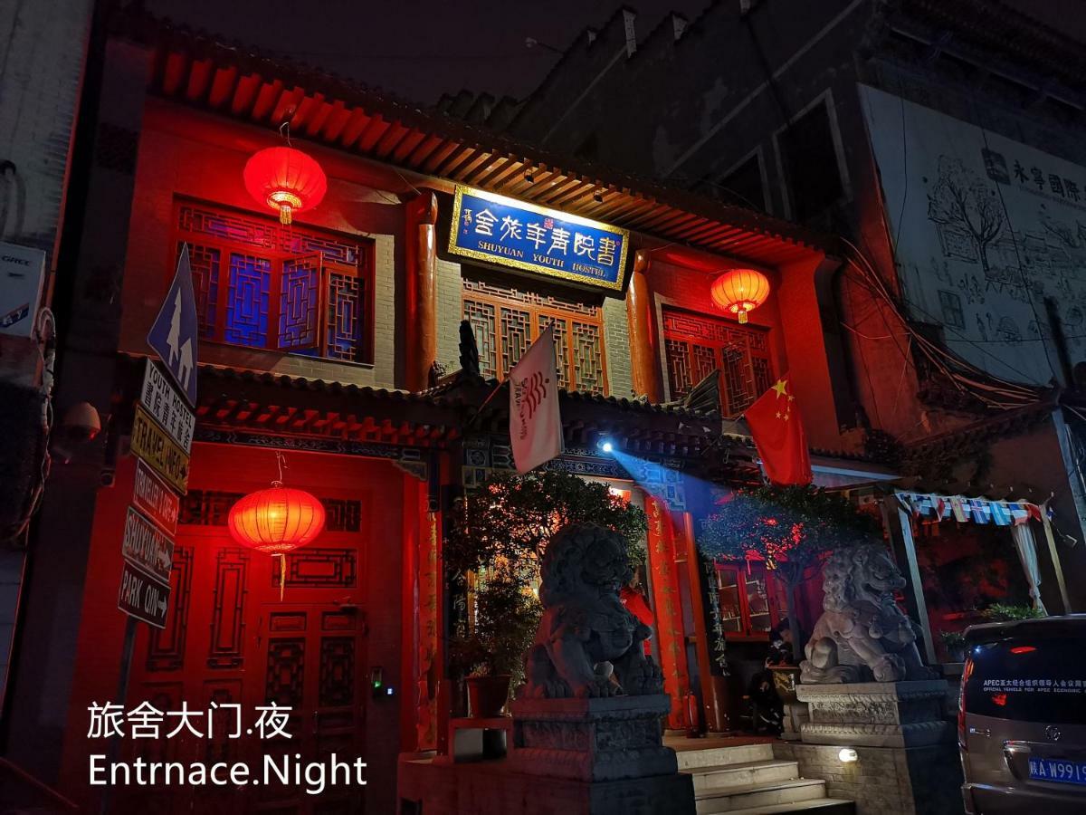 Shuyuan Youth Hostel Xi'An Сиан Екстериор снимка