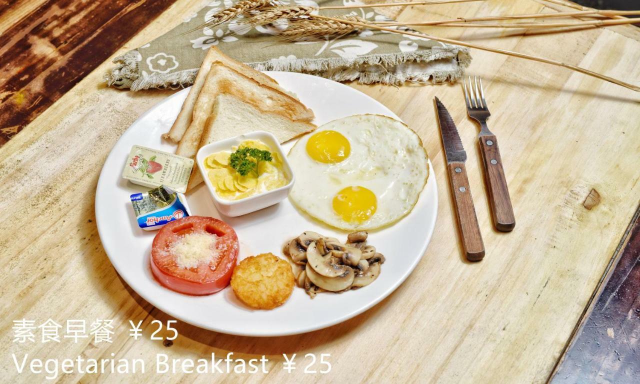 Shuyuan Youth Hostel Xi'An Сиан Екстериор снимка
