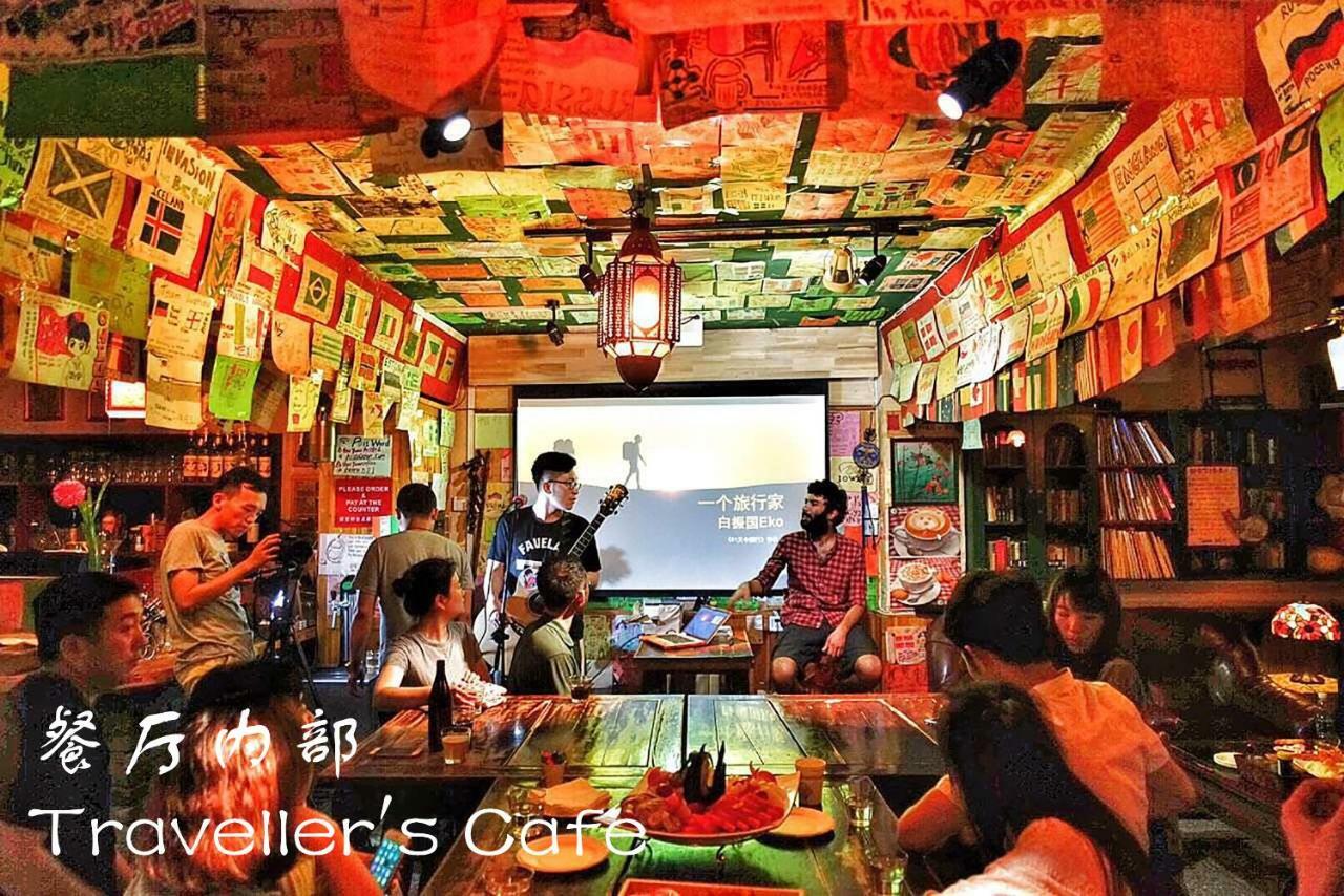 Shuyuan Youth Hostel Xi'An Сиан Екстериор снимка