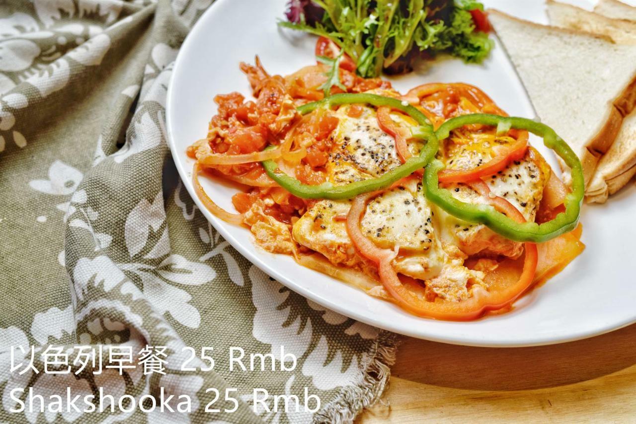 Shuyuan Youth Hostel Xi'An Сиан Екстериор снимка