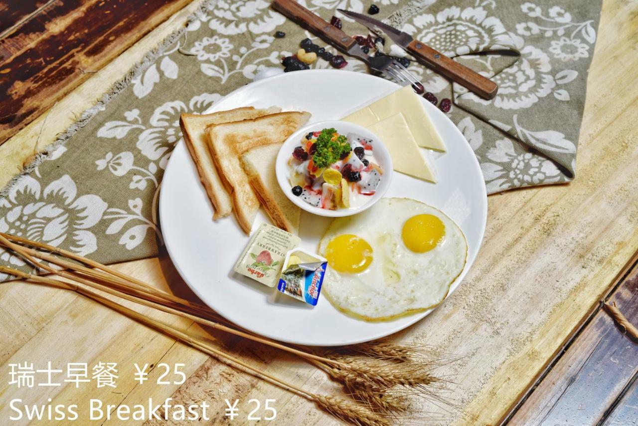 Shuyuan Youth Hostel Xi'An Сиан Екстериор снимка