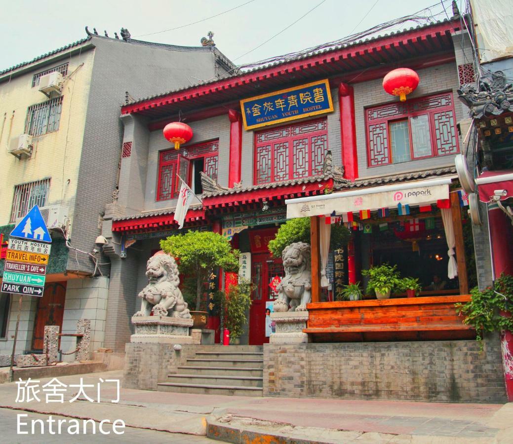 Shuyuan Youth Hostel Xi'An Сиан Екстериор снимка