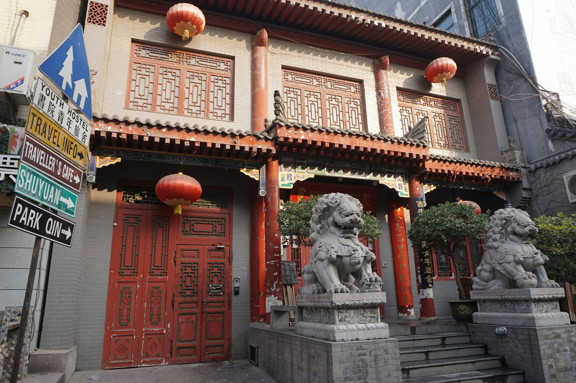 Shuyuan Youth Hostel Xi'An Сиан Екстериор снимка